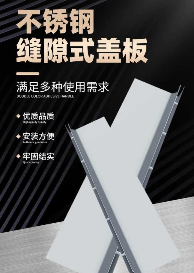椒江不锈钢缝隙排水沟盖板展示